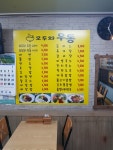 모두와우동
