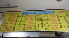 나의세탁소