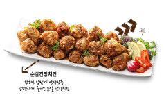 한앤둘치킨 벽제점
