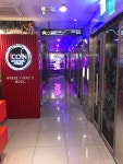 아이코인노래연습장