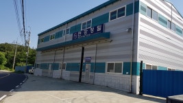 편강정밀