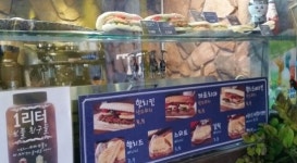 까로치아 수유점