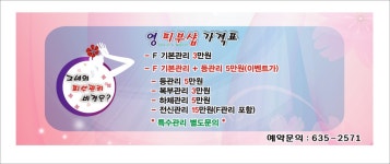 영피부샵
