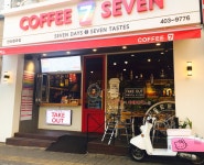 커피세븐안산원곡점
