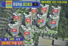 야호공인중개사사무소