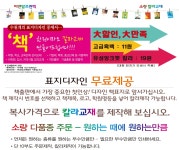 이앤알프린텍