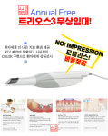 제이앤제이 덴탈랩