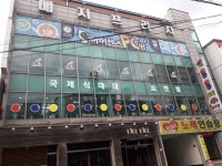 매지프라자