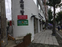 IMC탁구클럽