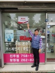린나이 플러스종합주방