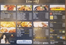 호프와사람들