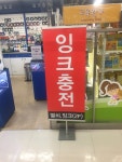 전국열쇠공사 롯데마트상록점