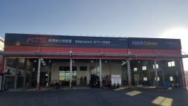 삼진상사타이어