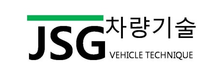 JSG차량기술