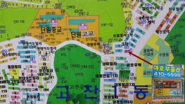 야호공인중개사사무소
