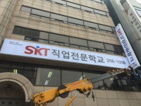 뉴 신신광고기업사