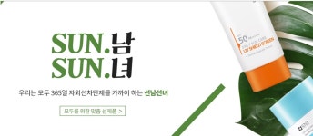 헬스핏