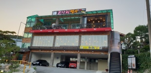 한상차림 코다리명가 백운호수점