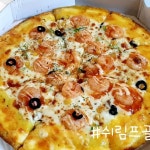미스터파파임실치즈피자 선산점