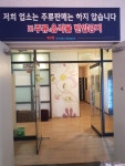 비바노래연습장 2호점
