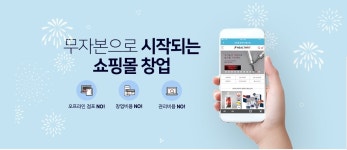 헬스핏