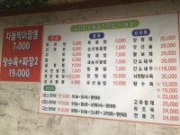 니하오