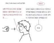 한양대태권도장