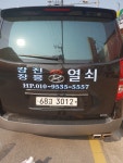 장흥 열쇠