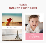 픽스토리