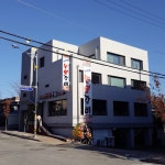 가채리갈비