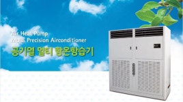 하젠이엔지