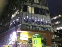 엔젤스코인노래연습장 일산중산동점