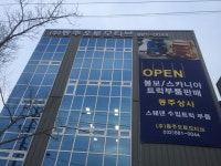 뉴 신신광고기업사