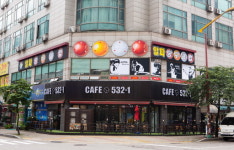 알파당구클럽