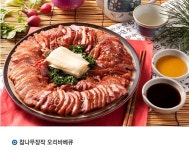 호세야오리바베큐 안산점