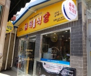 청량리 골목식당