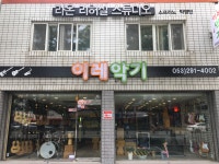 이레악기