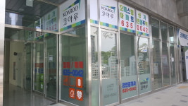 코아루공인중개사사무소