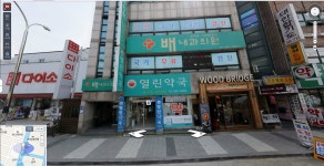 배내과의원
