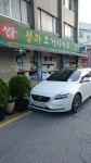 청과오거리마트