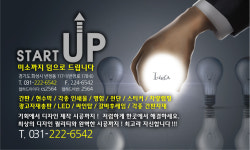 청산기획
