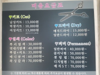탑헤어샵