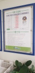 크린토피아 홈플러스킨텍스점