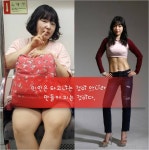 다함께점핑다이어트클럽