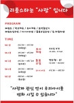 리틀스타 태권도장