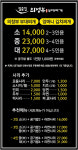 일층집의정부부대찌개