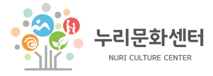 누리문화센터 누리평생교육원