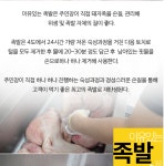 이유있는 족발