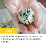 이유있는 족발