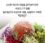 이유있는 족발